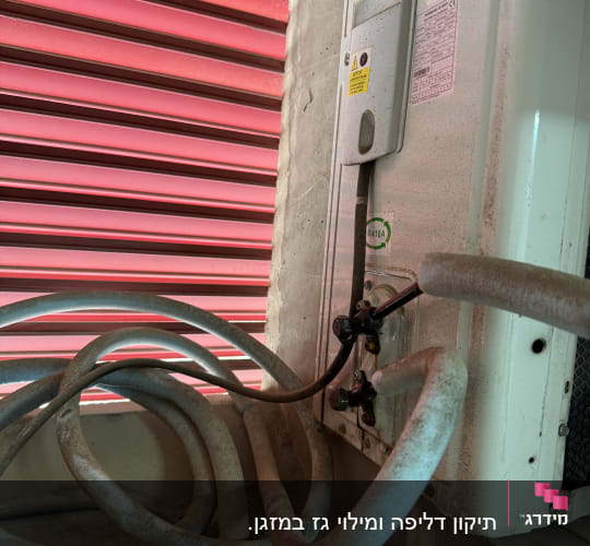 יחידת מיזוג אוויר עם צינורות וחיבורים